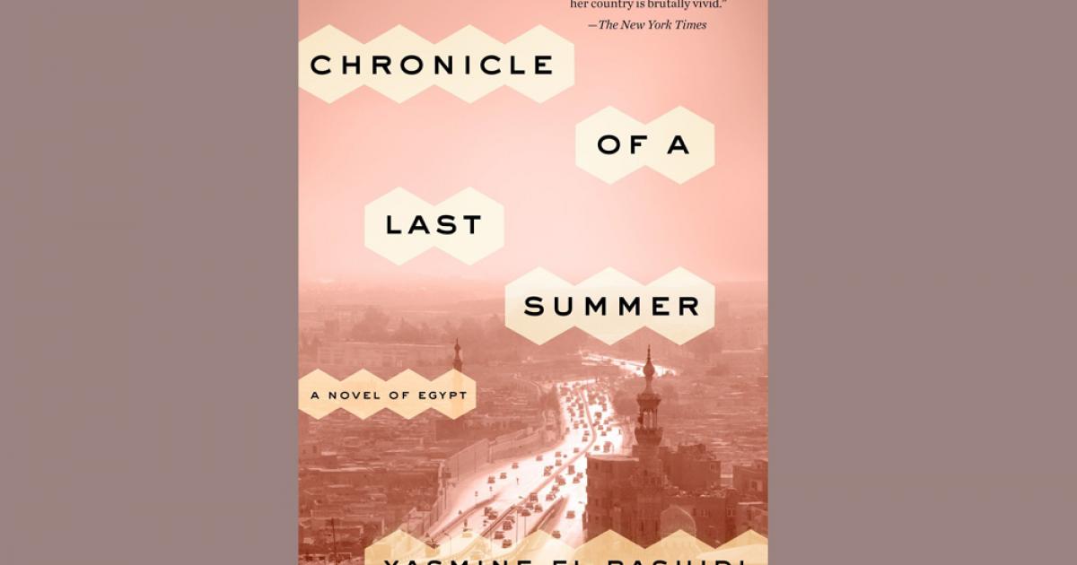 Chornicle-of-last-summer.jpg?