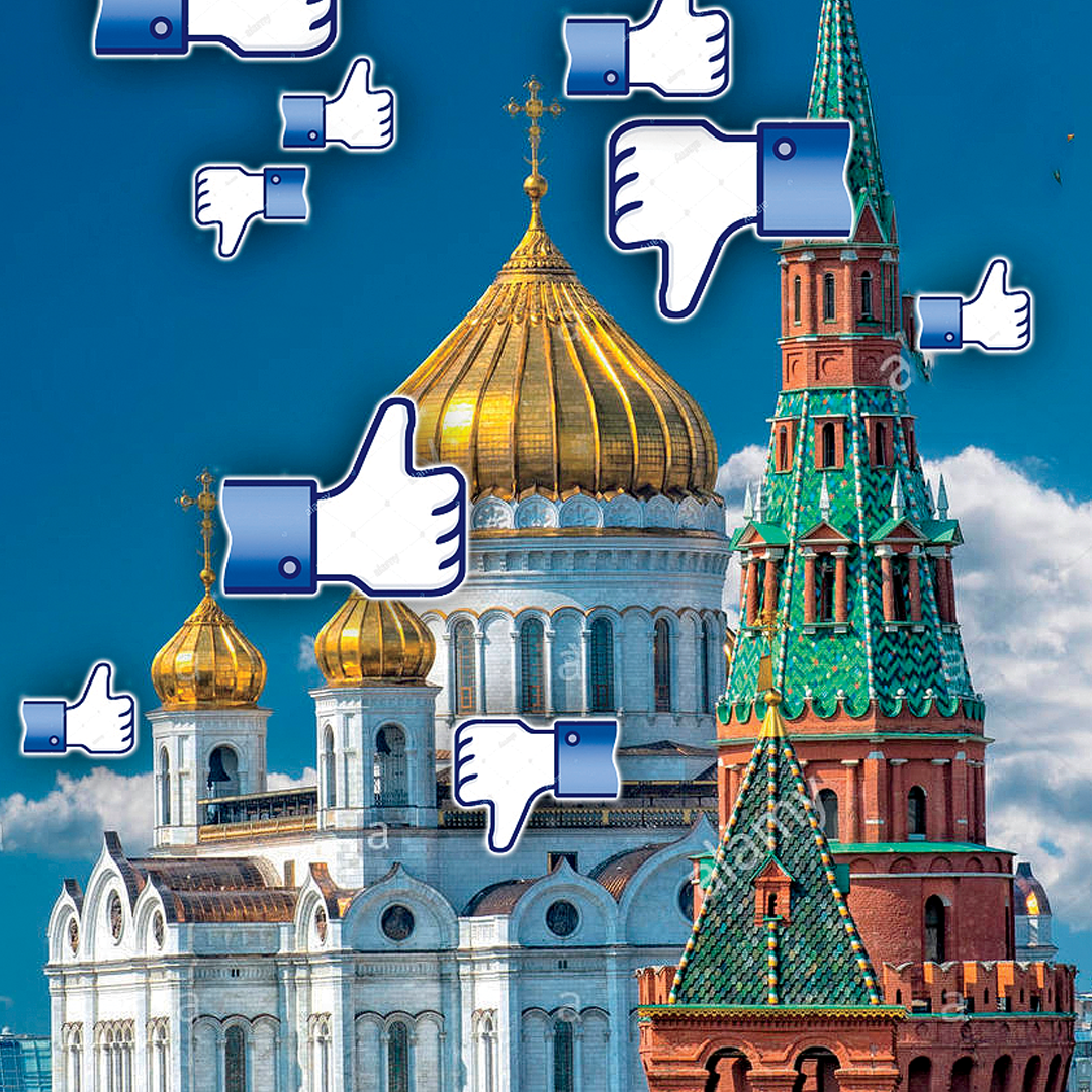 Illustration of Kremlin and Facebook "likes"