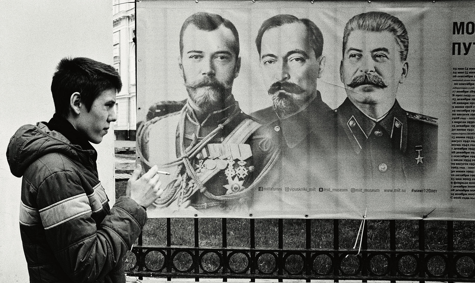 Russian poster