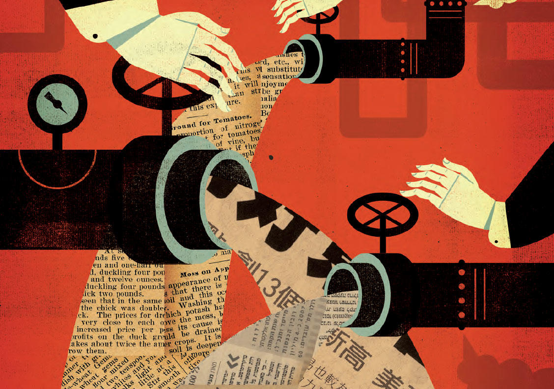 Collage illustration by Keith Negley of newspapers flowing out of pipes