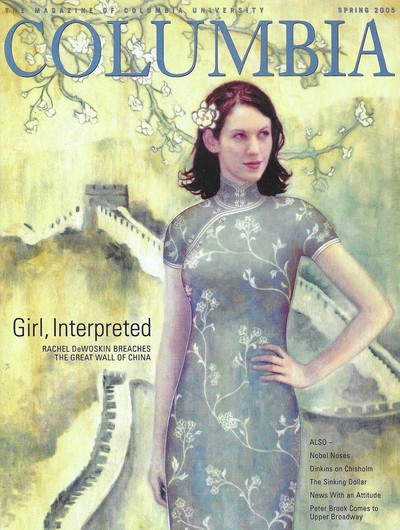 Spring 2005 cover of Columbia Magazine with illustration of Rachel DeWoskin