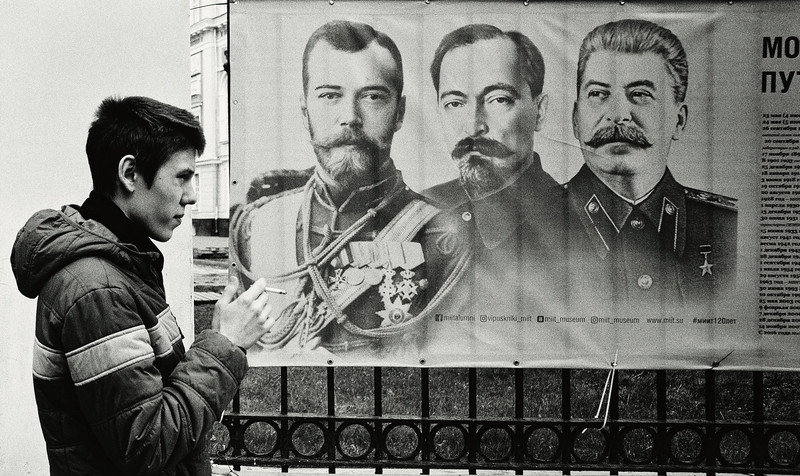 Russian poster