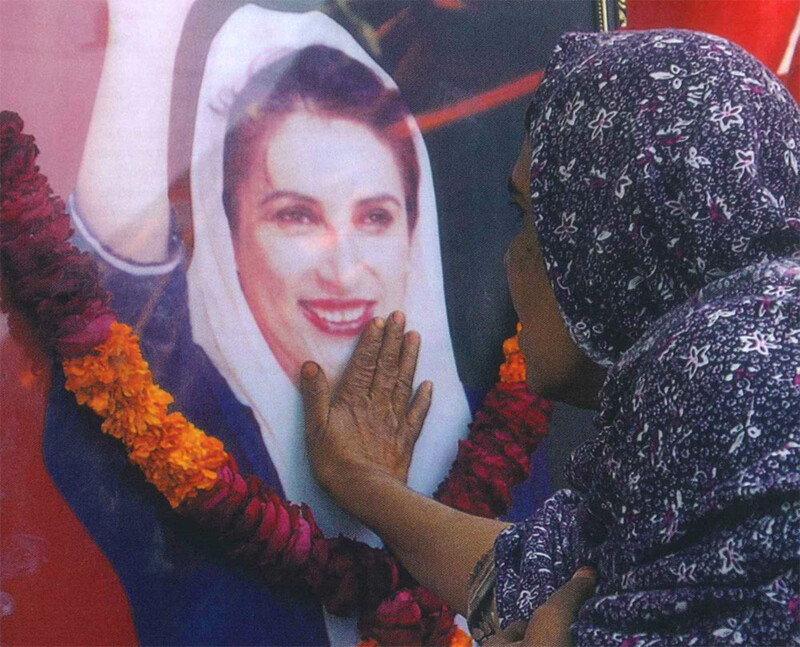 Pakistani woman photographed by Rizwan Tabassum